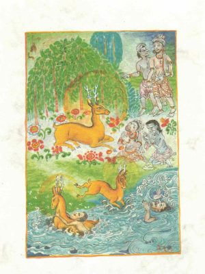 Klappkarte: From the Jakata Tales