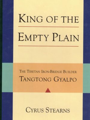 King of the empty Plain
