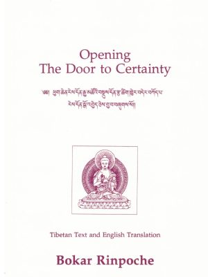 Opening The Door to Certainy