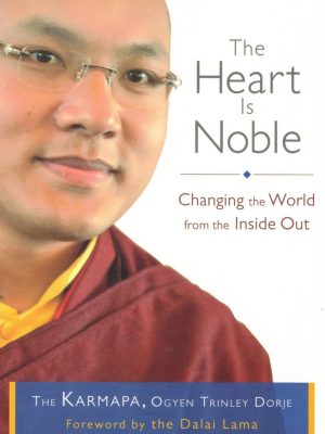 The Heart is Noble"> <span class=