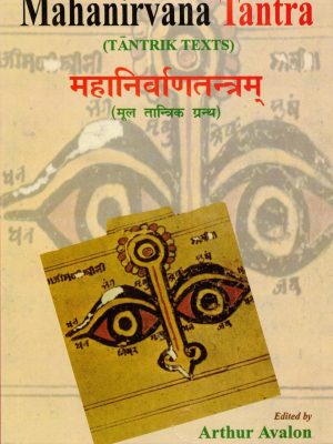 Mahanirvana Tantra